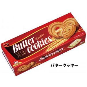 ブルボン　バタークッキー