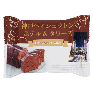 神戸ベイシェラトンホテル&タワーズ　カットケーキ(チョコレート)1個