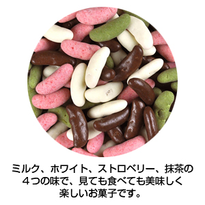 柿の種チョコレート