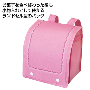 ランドセルバッグお菓子4点(ピンク)