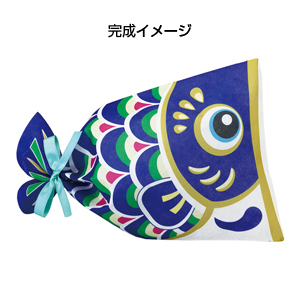 ぬりえこいのぼり お菓子4点