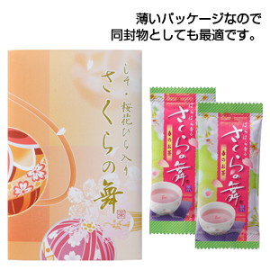 さくらの舞