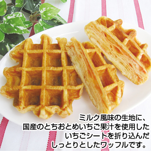 苺みるくワッフル