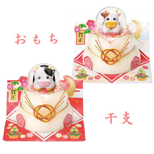 お鏡餅　福招き　干支160g
