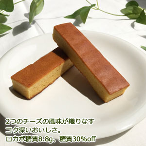 ロカボスタイル　チーズケーキ1本