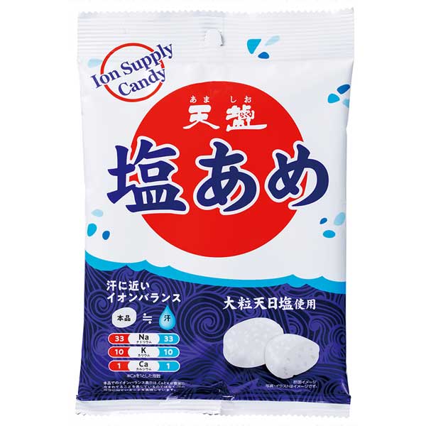 天塩の塩あめ大粒しお味75g