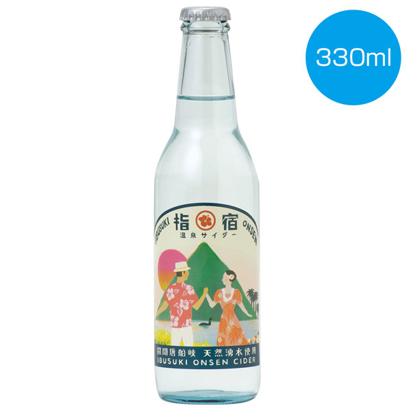 指宿温泉サイダー330ml