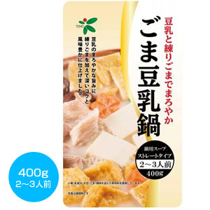 ごま豆乳鍋つゆ400g