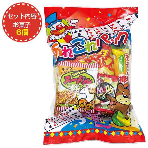 あれこれパック