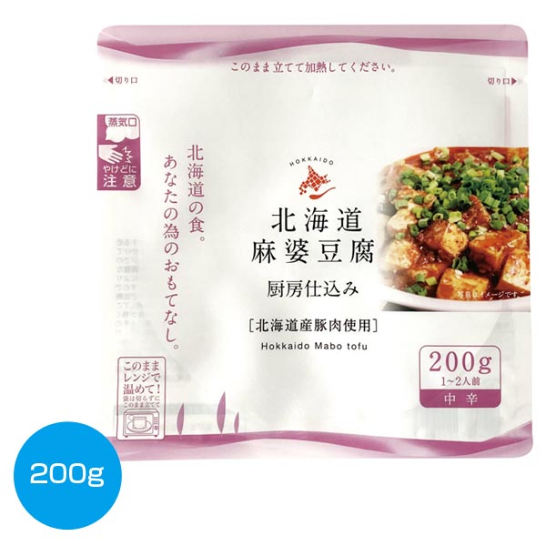 北海道麻婆豆腐200g