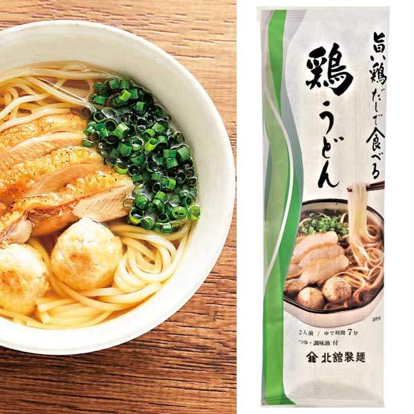 旨い鶏だしで食べる鶏うどん2人前