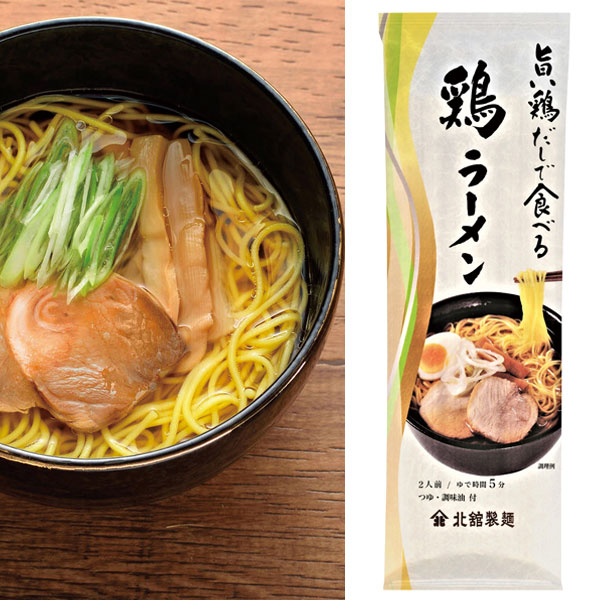 旨い鶏だしで食べる鶏ラーメン2人前