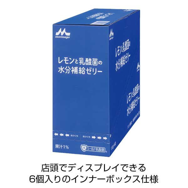 森永　レモンと乳酸菌の水分補給ゼリー130g