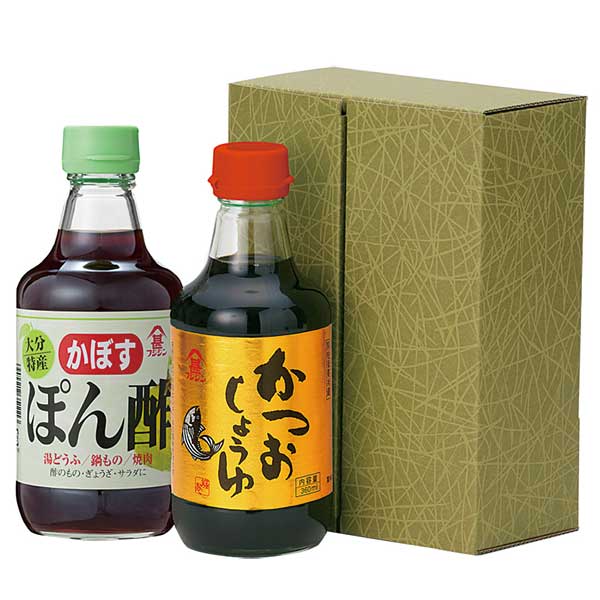 かぼすぽん酢・かつおしょうゆ2本セット