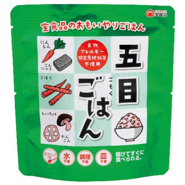 おもいやり　五目ごはん