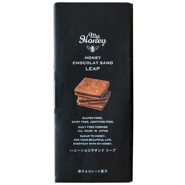 ハニーショコラサンドリープ5個入