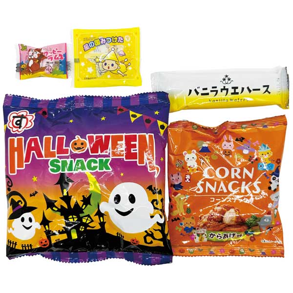 ハロウィン手提袋入お菓子5点