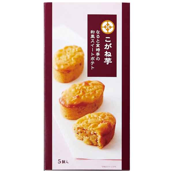 ひととえ　こがね芋5個入