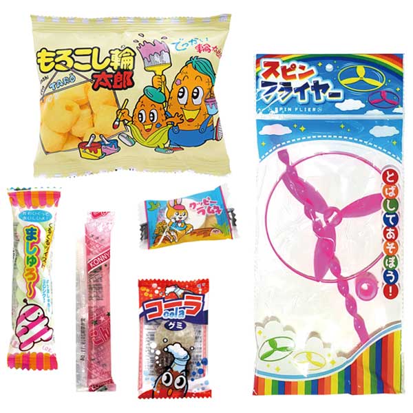 ハロウィンお菓子おもちゃボックス