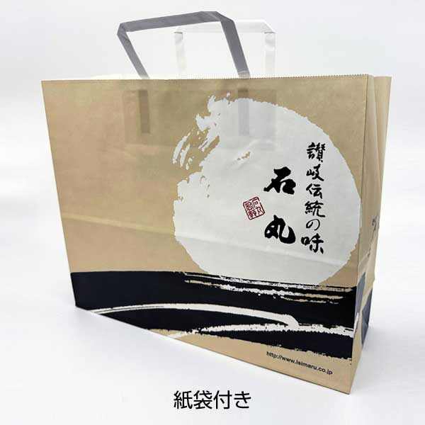 半生讃岐うどん　包丁切り