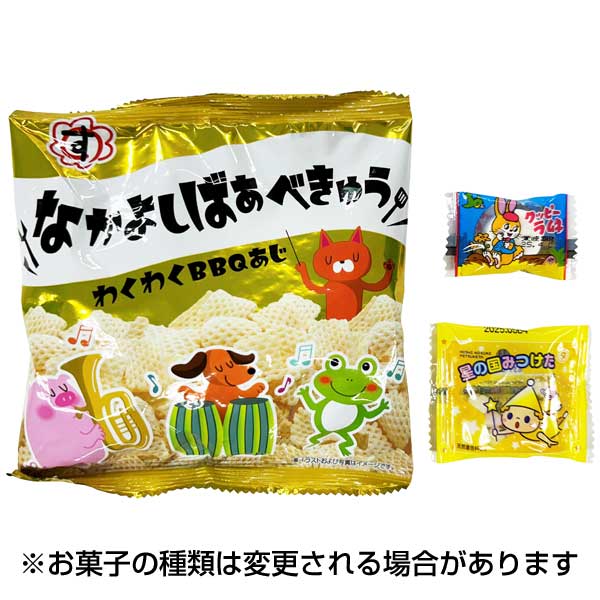 クリスマスお菓子3点セット