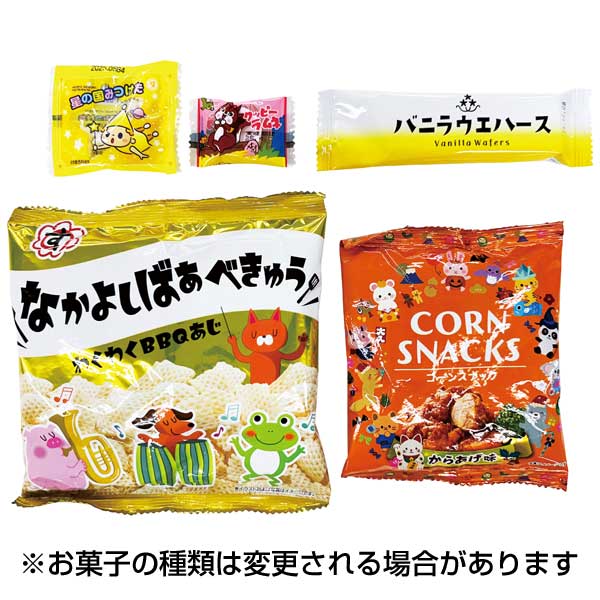クリスマスお菓子5点セット