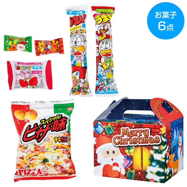 クリスマスお菓子ボックス6点