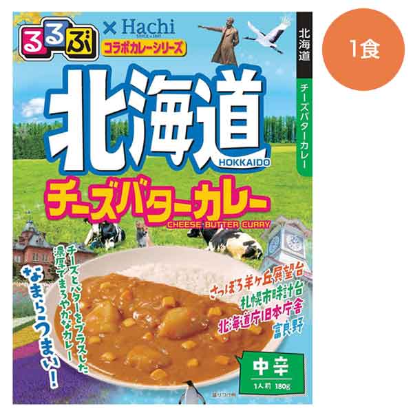 名店監修鍋スープ 天下一品京都鶏白湯味【グッズストアドット