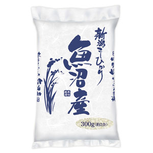 魚沼産コシヒカリ300g