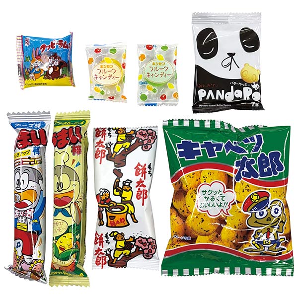 ハロウィンお菓子8種