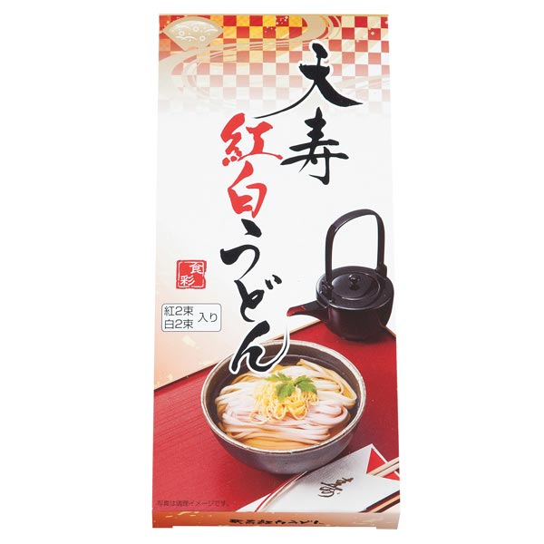 天寿紅白うどん4束