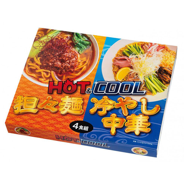 HOT&COOL　担々麺&冷やし中華4食組
