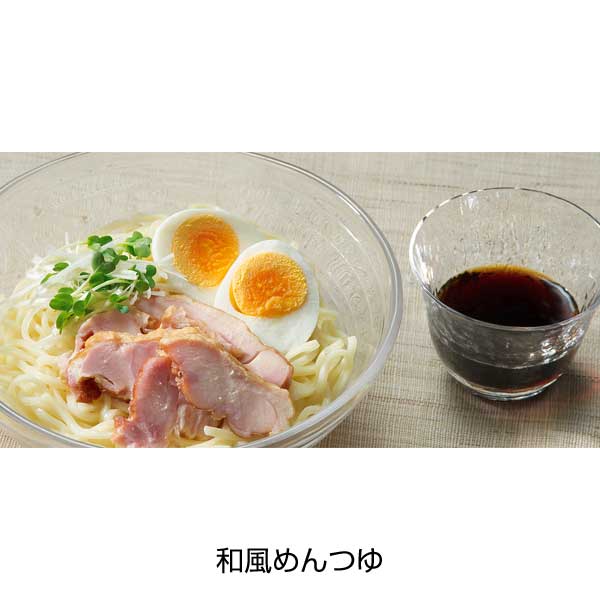 至福の逸品　極旨生麺　冷し中華食べ比べ3食組