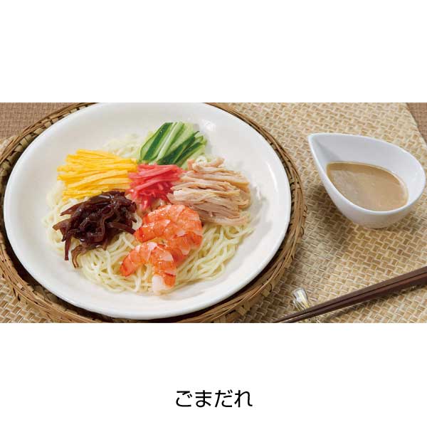 至福の逸品　極旨生麺　冷し中華食べ比べ3食組