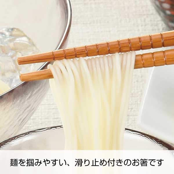 夏の大輪　華そうめん(お箸2膳付き)