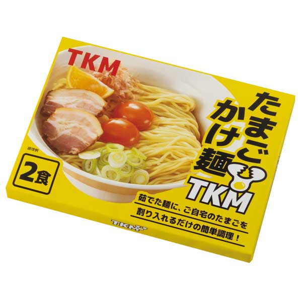 TKM　たまごかけ麺2食組