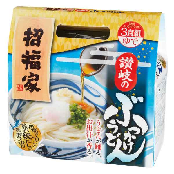 招福家　讃岐のぶっかけうどん3食組