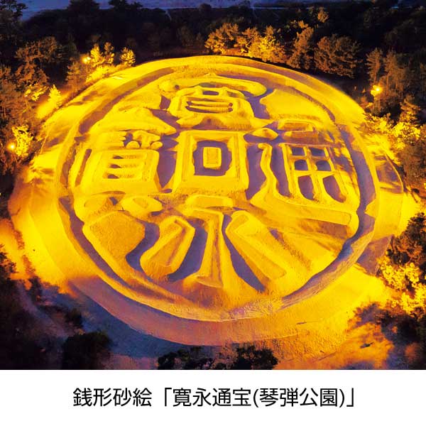 天空の宝　味くらべ讃岐半生うどん3食組