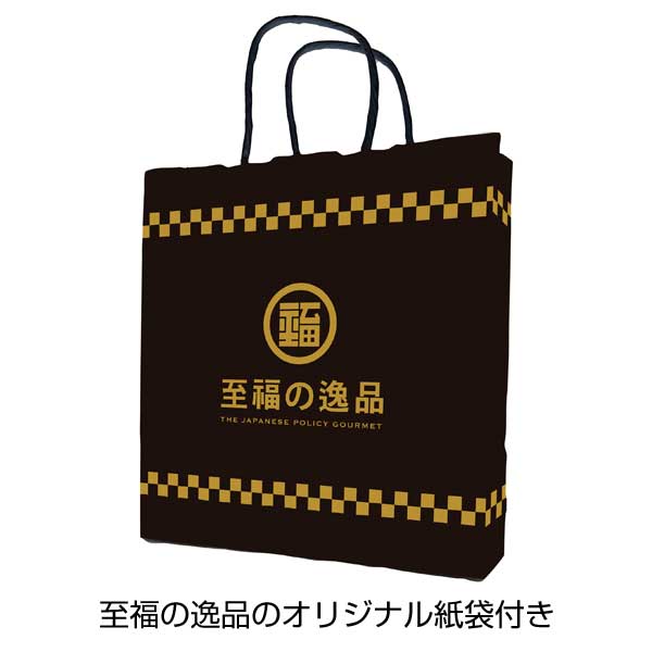 至福の逸品　木箱入り讃岐うどん8束　紙袋付き