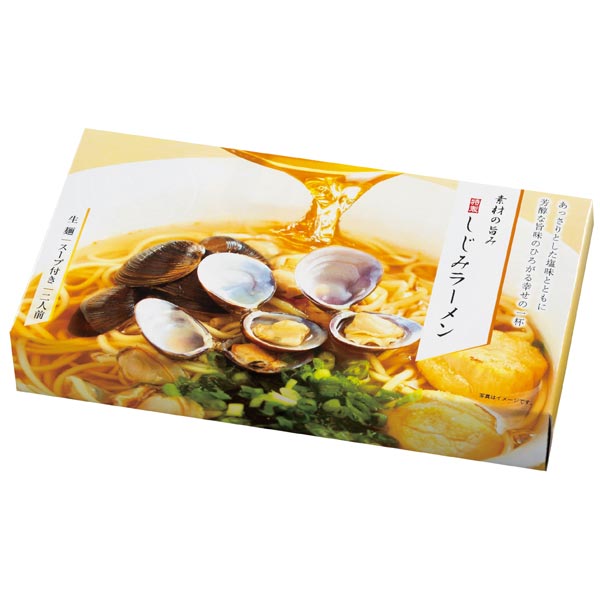 素材の旨み 特製しじみラーメン2人前