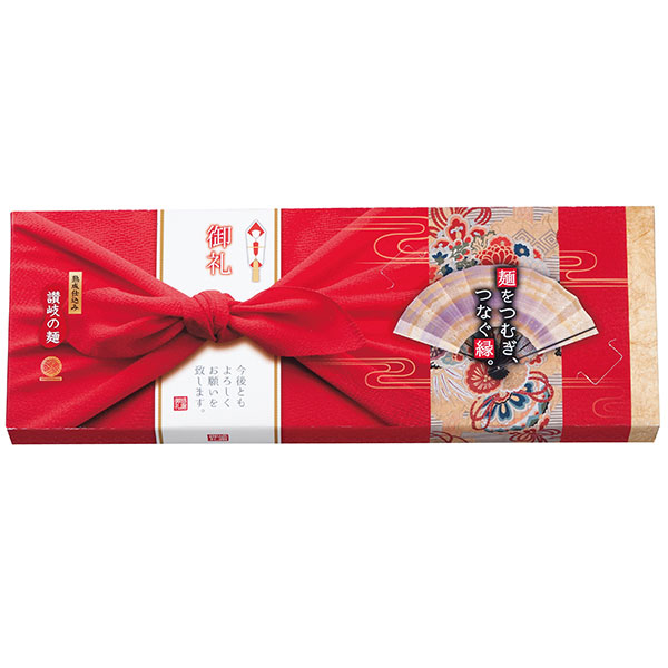 讃岐うどん２食組「麺をつむぎつなぐ縁」