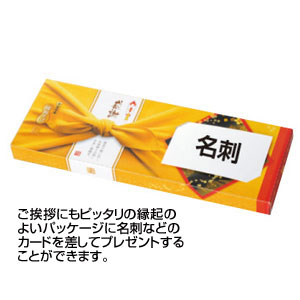 感謝　縁起そば２食組 