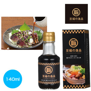 至福の逸品　太陽の恵み瀬戸内だいだいぽん酢140ml