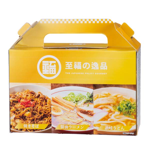 至福の逸品　贅沢3種食べ比べセット