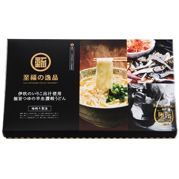 至福の逸品　綾織り製法熟成半生讃岐うどん3人前　伊吹のいりこだし極旨つゆ付