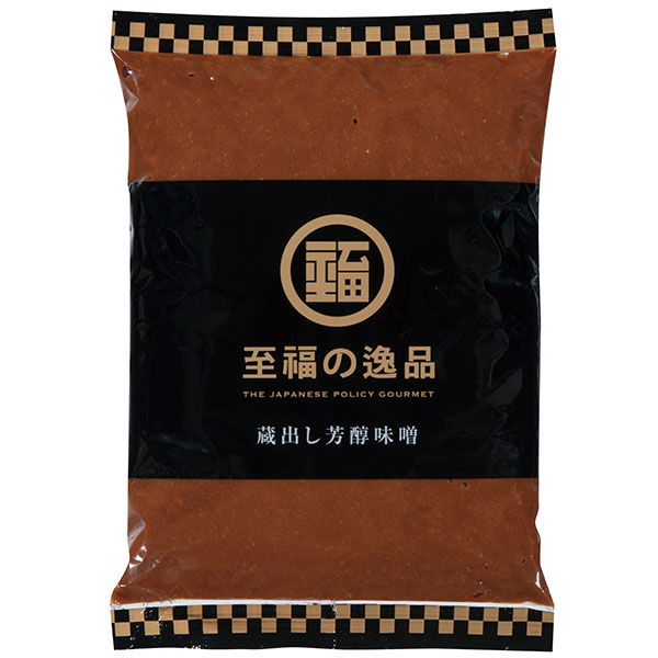 至福の逸品　蔵出し芳醇味噌700g