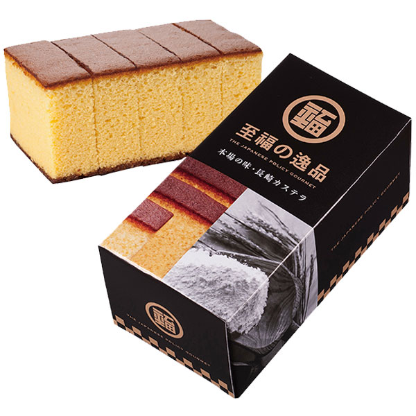 至福の逸品　本場の味　長崎カステラ1個