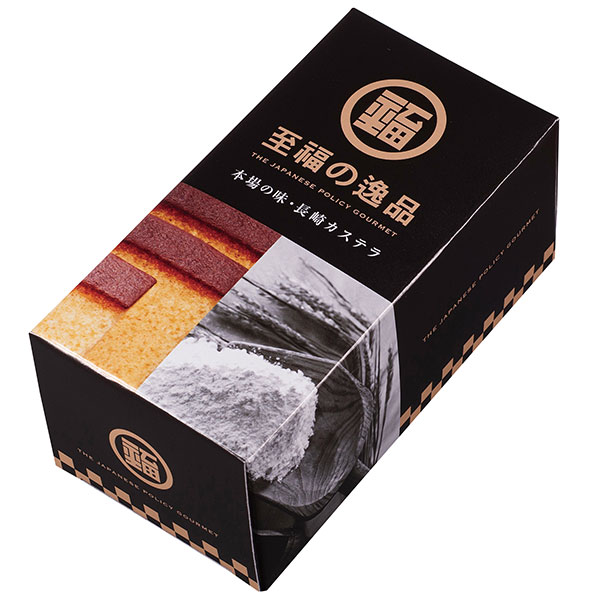 至福の逸品 本場の味 長崎カステラ1個