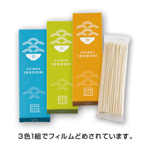 うどんBOX　IRODORI3個パック