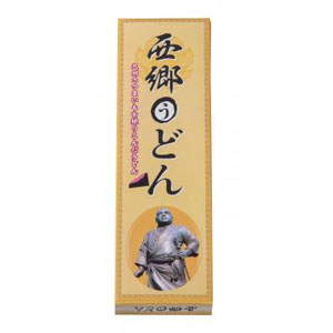 西郷うどん3束　さつまいも粉末入
